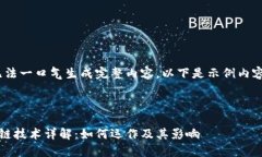 内容较长，无法一口气生