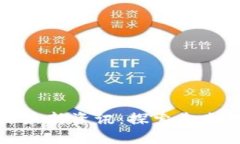 区块链哥伦布星球最新资