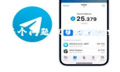 提示：将内容以相应格式