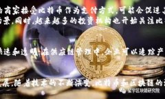jiaoti比特币与区块链：理解两者的关系和应用/