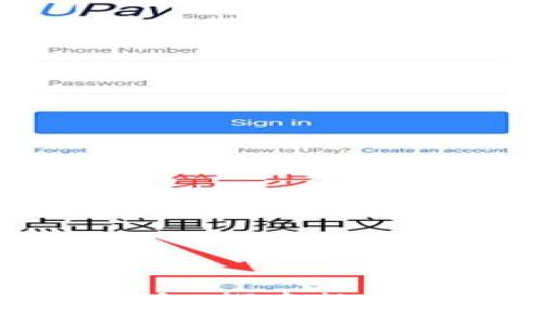 比特猪区块链最新消息：探索数字货币的新机遇与挑战