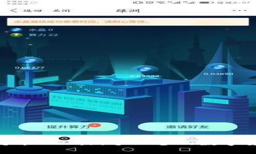 比特派手机APP：新手必备的数字货币钱包