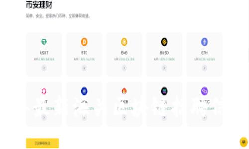 2023年最新海关区块链招聘信息汇总
