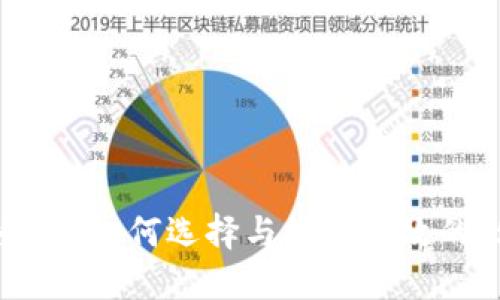 比特派服务器：如何选择与搭建高效的比特币节点