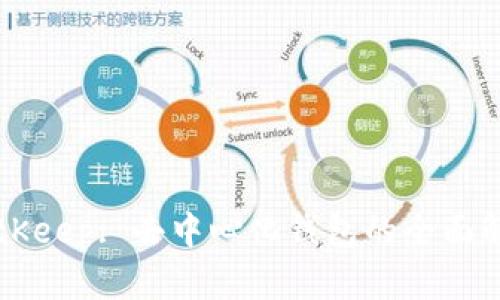 BitKeep: 去中心化钱包的全面解析