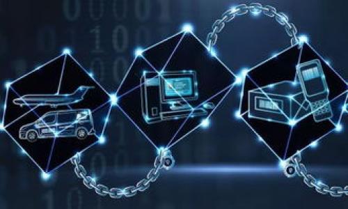 和关键词设置

  蓝凌区块链最新视频：探索区块链技术与应用 / 

 guanjianci 蓝凌, 区块链, 最新视频, 技术应用 /guanjianci 

详细介绍

区块链技术近年来的迅猛发展引起了全球范围内的广泛关注，尤其是在金融、供应链管理、医疗健康等领域的应用不断深入。蓝凌作为区块链领域的先锋之一，持续推陈出新，积极探索这一技术的实际应用。我们今天聚焦蓝凌区块链的最新视频，带大家一起了解这一技术的发展动态以及未来方向。

在这段最新的视频中，蓝凌深入解析了区块链的基础理论，结合实用案例，帮助用户全面认识这一颠覆性技术的潜力。视频中不仅讲解了区块链的工作原理，还介绍了其在不同领域，例如数字货币、智能合约、物联网等的实际应用。同时，专家还分享了蓝凌在这一领域的创新成果与未来规划。

通过这段视频，观众不仅可以获得专业的技术知识，还能对此技术的商业价值有更清晰的理解。这是一个规范的、友好的知识分享，旨在让普通用户也能易于理解复杂的区块链技术。

区块链技术的基本概念

区块链是一种分布式的数据库技术，最简单的说，它是一种能够确保数据安全性的方式。每一笔交易都会被记录在一个被称之为“区块”的数据结构中，这个“区块”又与前一个区块通过加密技术连接，从而形成一个“链”。所有的区块数据都会被所有参与者共同维护，并且一旦记录下来，便几乎无法被篡改，确保了交易过程的透明性与安全性。

在视频中，蓝凌的专家详细讲述了区块链的多个重要特性，包括去中心化、不可篡改性和透明性。去中心化意味着没有单一的控制者，这有效防止了数据的操控和腐败行为。而不可篡改性意味着一旦数据被记录在区块链上，任何人都无法对其进行改动，这为各类交易提供了更加安全的环境。

蓝凌在区块链领域的创新应用

蓝凌作为国内领先的区块链技术解决方案提供商，致力于在各行业推广和应用区块链技术。视频中详细展示了蓝凌在多个领域的成功案例，使观众直观地感受到区块链技术的实际场景。例如在供应链管理中，蓝凌通过区块链技术实现了物流信息的实时追溯，确保了产品从源头到消费者每一个环节的数据透明性，从而提升了整个供应链的效率与安全性。

此外，在金融服务领域，蓝凌推出了基于区块链技术的数字身份管理解决方案。这一方案解决了传统金融服务中用户身份验证的复杂性与安全隐患，通过去中心化的区块链身份数据库，用户可以更加便捷地进行身份认证，降低了金融交易的风险。

如何参与区块链技术的学习与应用？

对于普通用户而言，学习区块链技术可能听起来有些复杂，但实际上，随着蓝凌和其他企业的努力，越来越多的学习资源和工具被开发出来。视频中推荐了一些优质的在线课程和书籍，帮助用户从基础知识入手，逐渐深入。比如，可以从了解比特币及其背后的技术架构开始，再逐步学习智能合约、去中心化应用等高级知识。

除了理论知识，实操也是特别重要的一环。许多区块链平台（如以太坊、Hyperledger等）都提供了相应的开发文档和测试网络，用户可以通过这些资源进行项目实战，进一步加深自己的理解。这对于普通用户，尤其是那些对技术有兴趣的人来说，无疑是一个良好的机会去参与到这个前沿领域中。

蓝凌区块链视频的观众反馈与评论

在视频的发布后，观众们的反馈非常积极，很多人表示视频内容，帮助他们对区块链有了更清晰的认识。评论区中，观众针对视频内容提出了不少问题，例如关于区块链的安全性、未来发展等。蓝凌的团队也积极与观众互动，回答各种问题，使得社区共建氛围愈发浓厚。

总的来看，蓝凌的区块链视频不仅是对技术的分享，也是对用户关心疑惑的回应，这种双向沟通的形式极大提升了观众的参与感。同时，也让区块链技术的学习与交流变得更加亲民，不再是某个小圈子的专属话题。

如何理解区块链的未来趋势？

最后，视频还展望了区块链的未来趋势。随着数字化进程的不断加速，区块链作为基础设施的重要性将愈加突出。许多行业都意识到，通过引入区块链技术可以提升流程效率、降低成本、增强安全性。因此，未来将会有更多的企业投入资本、资源到区块链技术的研发和应用中。

另外，随着政策和法规的逐渐完善，区块链市场的规范性也在增强。这将有助于推动更多传统行业与区块链的融合创新，为用户提供更加安全、便捷的服务。

总结

蓝凌区块链最新视频为用户带来了极为丰富的内容，无论是技术原理、实际应用，还是未来的展望，都为观众提供了全面的信息。这一视频不仅让用户对区块链有了系统的认识，也为他们参与这一革命性技术铺平了道路。

可能的相关问题

1. 区块链技术是否真的安全？
2. 各行业如何利用区块链改善流程？
3. 学习区块链需要具备哪些基础？
4. 区块链的应用对个人生活有什么影响？
5. 区块链与其他技术的差异在哪里？

每个问题将会单独探讨，期待进一步的深入分析。