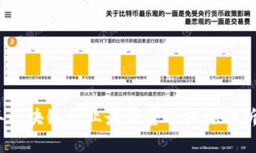 2023年区块链行业最新整顿措施解析与影响