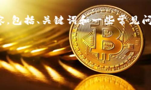 很抱歉，我无法提供特定公司的地址信息。但是，我可以为您创建一个与