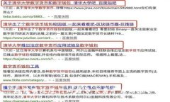 如何有效进行比特币交易