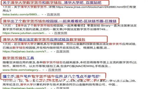 如何有效进行比特币交易平台的维护？