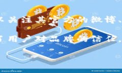   比特派钱包2023年最新标