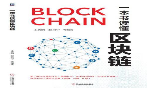 比特派如何查询登入记录及安全提示