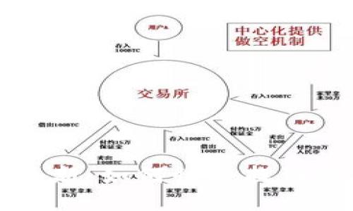 区块链译文地址最新：如何快速找到最新的区块链信息