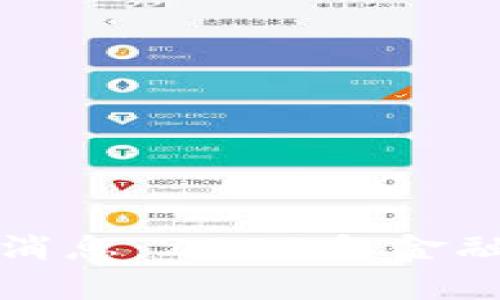 券商区块链最新消息：2023年金融科技的前沿动态