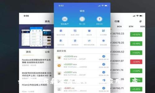 如何下载和使用BitP正版应用程序