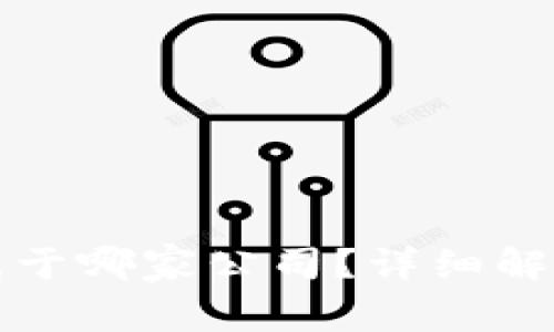 比特派钱包属于哪家公司？详细解析与市场表现