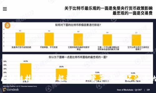 利用区块链技术推动能源行业变革：聚焦石油币的未来
