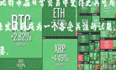 baioti比特币与区块链的关