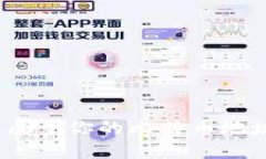 : 如何找到属于你的比特币