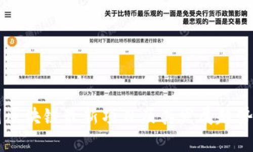 美国区块链最新项目及其发展趋势分析