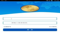 什么是BitPie助记词库及其