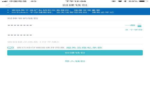 比特派无法交易的解决方法详解