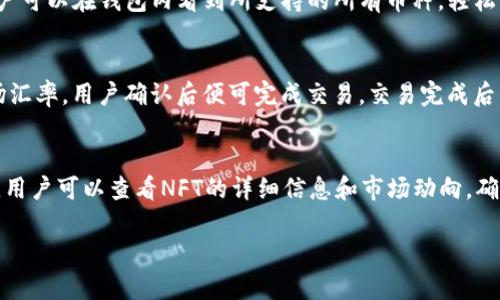 baiotiBitKeep钱包官网地址及其使用指南/baioti

BitKeep钱包, 加密货币钱包, 数字资产管理, 钱包安全/guanjianci

BitKeep 钱包是一款功能丰富的数字资产管理工具，专为加密货币用户设计。它支持多种主流区块链资产，用户可以轻松安全地存储、接收及发送数字资产。随着数字货币的兴起，越来越多的普通用户希望能够便捷安全地管理自己的加密资产，因此对钱包的需求也越来越迫切。为此，本文将详细介绍 BitKeep 钱包的官网地址、主要功能、使用方法以及常见问题的解答。

一、BitKeep钱包官网地址
BitKeep 钱包的官网地址是确保用户安全使用钱包的第一步。在官网下载钱包可以最大程度地避免假冒软件和钓鱼网站，因此建议用户直接访问官方网站进行下载。
官网地址为：a href=