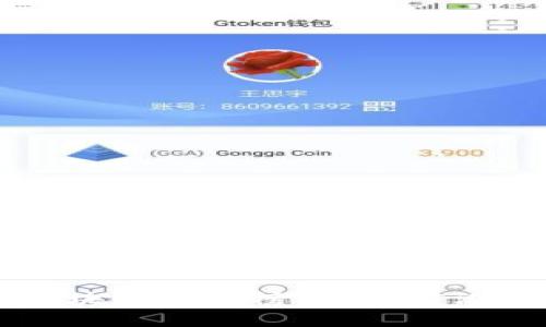 阿里最新区块链排行榜：探索前沿技术的未来