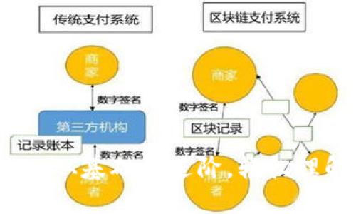 比特币区块链视频教程：从基础到进阶，轻松理解比特币与区块链技术