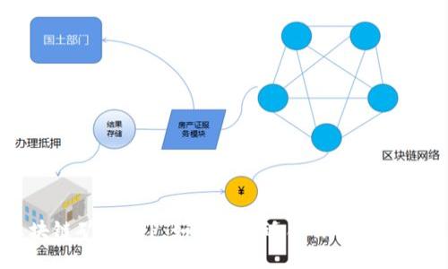 区块链矿币APP：如何选择适合你的挖矿应用