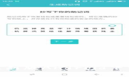 Bitpie钱包最新版Android下载与使用指南