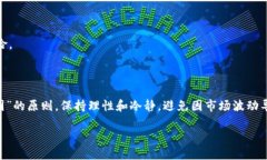   什么是YTC影特币？探索区