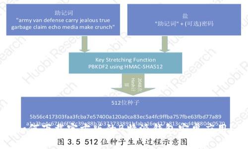 如何下载官方版的B特派钱包安卓应用？