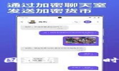 区块链行情走势图最新版