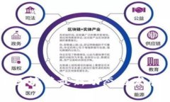 中国国金区块链最新动态