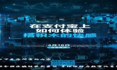 以下是您所需的内容：联