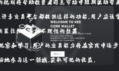    如何使用bitp支付宝进行