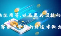 临时生成的内容示例  Bi