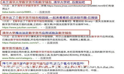阿里区块链与币圈区块链的深度对比与分析