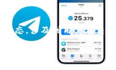 特派卖币审核中这个和内