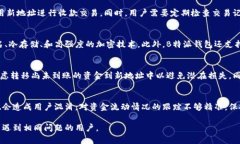   如何处理B特派钱包请求