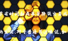 biao ti/biao ti浅谈区块链和