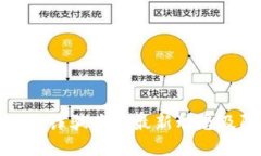 区块链钱包诈骗案件最新
