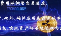最受欢迎的比特派钱包下