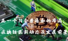下面是一个符合普通和的