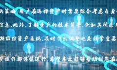 如何有效确认B特派0的收币