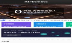 imToken如何将资产转移到