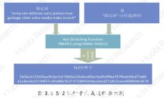 区块链最新融资方案详解