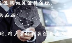 yiweibitp支持的银行卡及其