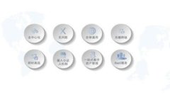 区块链与比特币加密算法